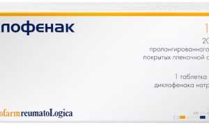 Диклофенак таблетки — как использовать без вреда? Инструкция по применению, показания