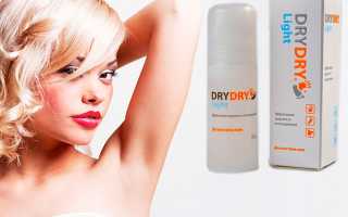 Дезодорант Драй-Драй — инструкция, виды дезодорантов Dry Dry, показания и отзывы