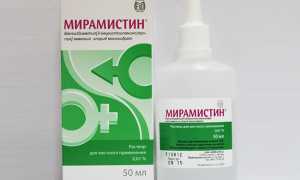 Мирамистин для горла — формы, инструкция по применению