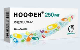 Ноофен – показания, инструкция по применению для улучшения памяти, внимания, повышения работоспособности