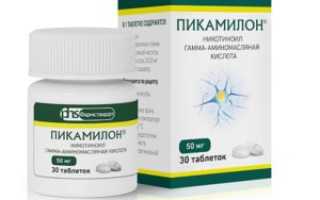 Использование успокоительных средств при ЗРР