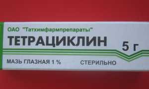 Глазная Тетрациклиновая мазь для детей