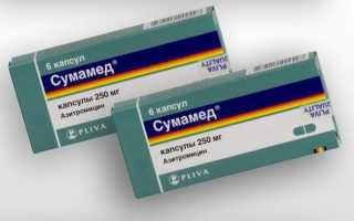 Сумамед — инструкция по применению для взрослых и детей, аналоги, отзывы