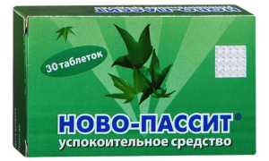 Новопассит – инструкция по применению успокоительных таблеток