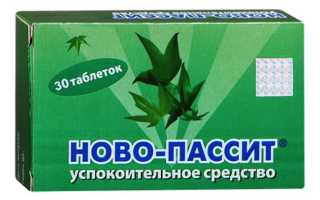 Новопассит – инструкция по применению успокоительных таблеток