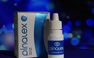 Глазные капли Pinalex