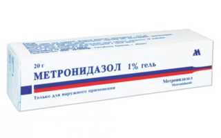 Метронидазол для лечения глаз