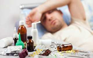 Лучшие лекарства от гриппа и простуды — список, характеристики, цены. Оказание первой помощи