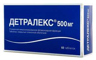 Детралекс — инструкция по применению таблеток, показания, аналоги