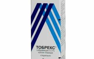 Тобрекс — инструкция, показания, состав, способ применения глазных капель для детей и взрослых