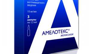 Амелотекс — инструкция, показания, состав, способ применения таблеток, геля Амелотекс, уколов и свечей