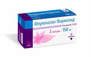 Флуконазол при молочнице – как правильно принимать?