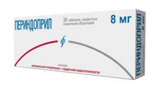 Периндоприл для работы сердца и сосудов. Подробная инструкция по применению таблеток