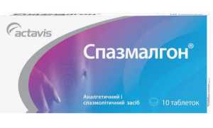 Спазмалгон – от чего помогает и как правильно принимать?