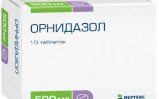Орнидазол — инструкция, показания, способ применения таблеток и раствора для инфузий