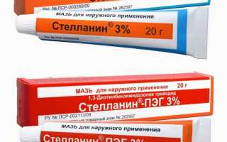 Когда применяется Стелланин мазь? Цена, отзывы и эффективность