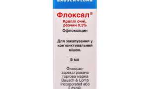 Глазные капли Флоксал