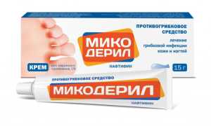 Микодерил крем, раствор и спрей — показания, инструкция по применению от грибка ногтей
