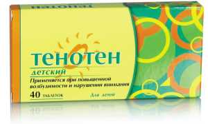 Тенотен — как успокоить нервы взрослым и детям, инструкция по применению