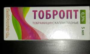Капли для глаз Тобропт