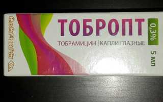 Капли для глаз Тобропт