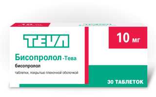 Бисопролол — инструкция, показания, способ применения таблеток при высоком давлении