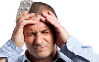 Болит голова и глаза