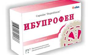 Таблетки Ибупрофен —  когда следует принимать препарат? Инструкция, противопоказания