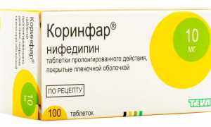 Коринфар — инструкция по применению, состав, показания, при каком давлении принимать?