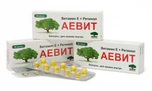 Аевит для глаз