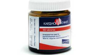 Когда следует принимать Кардиомагнил? Инструкция, цена, отзывы, аналоги