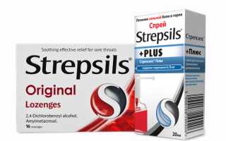 Стрепсилс – инструкция по применению, показания к употреблению, противопоказания