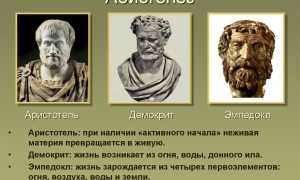 Абиогенез