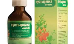 Пустырника настойка — от чего и как правильно принимать седативное, противопоказания