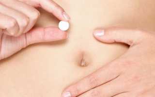 Таблетки для прерывания ранней беременности — на каких сроках можно принимать? Список препаратов