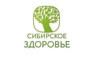 Сибирское здоровье для глаз