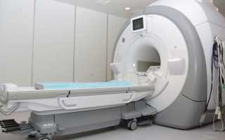 Магнитно-резонансная томография (МРТ)