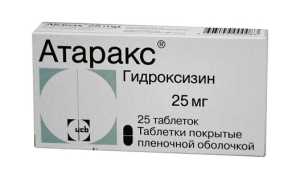 Атаракс — показания, побочные эффекты транквилизатора