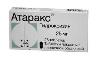 Атаракс — показания, побочные эффекты транквилизатора