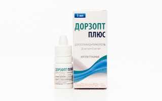 Глазные капли Дорзопт Плюс