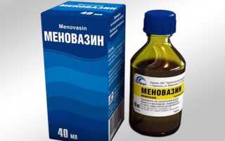 Меновазин – показания, инструкция по применению, аналоги, отзывы