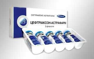 Уколы Цефтриаксон – инструкция по применению, противопоказания. Аналоги препарата и цены