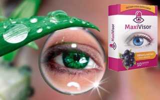 Maxvision для глаз