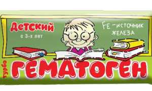 Гематоген – состав, польза, вред, последние исследования