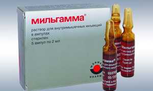 Мильгамма раствор для инъекций и таблетки: инструкция, показания, способ применения витаминов группы B (Б) при заболеваниях нервов и нервной ткани, опорно-двигательного аппарата