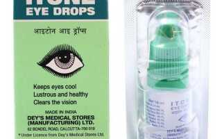 Глазные капли Eye Drops