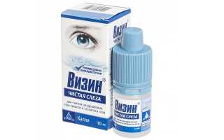 Глазные капли Чистая Слеза