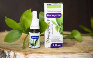 Глазные капли Мастер-ген