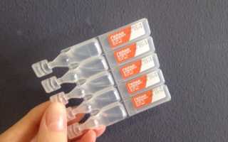 Глазные капли Гилан