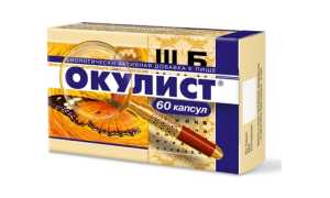Окулист для глаз